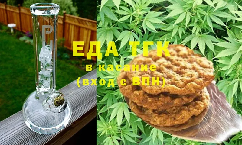 Canna-Cookies конопля  где купить наркоту  Островной 