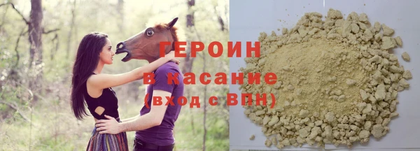 MESCALINE Белокуриха