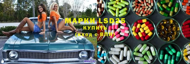 LSD-25 экстази кислота  цены наркотик  Островной 