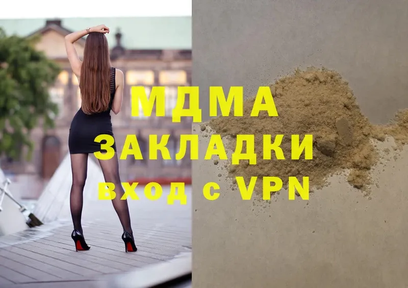 MDMA VHQ  Островной 